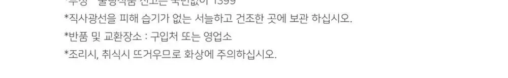 [오뚜기] 옛날 구수한 누룽지 4종 중 선택 상세페이지 16